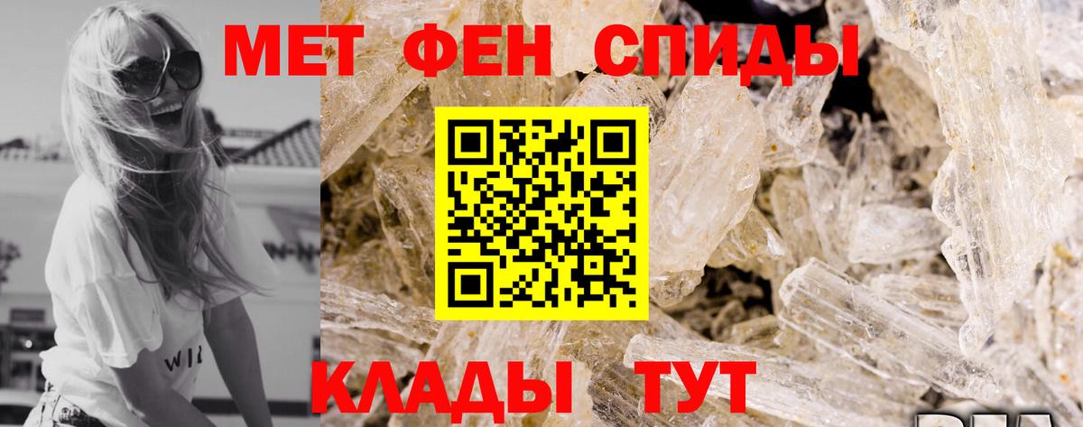 Амфетамин 97% Белово