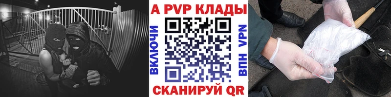 А ПВП мука  Белово 