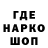 Печенье с ТГК конопля Irina Bokk