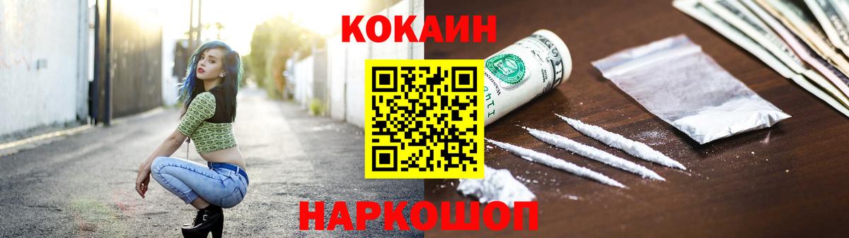 Кокаин Боливия Белово