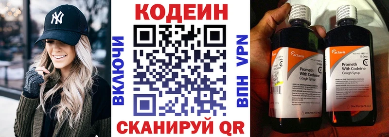 сколько стоит  Белово  ОМГ ОМГ tor  Кодеин Purple Drank 