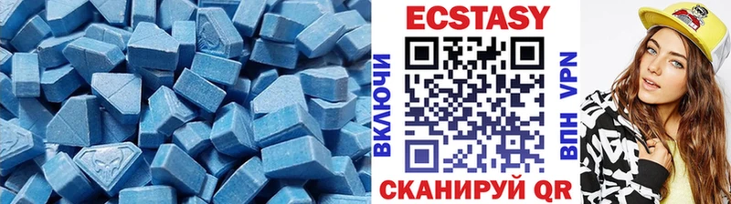 Ecstasy MDMA  цена   Белово 