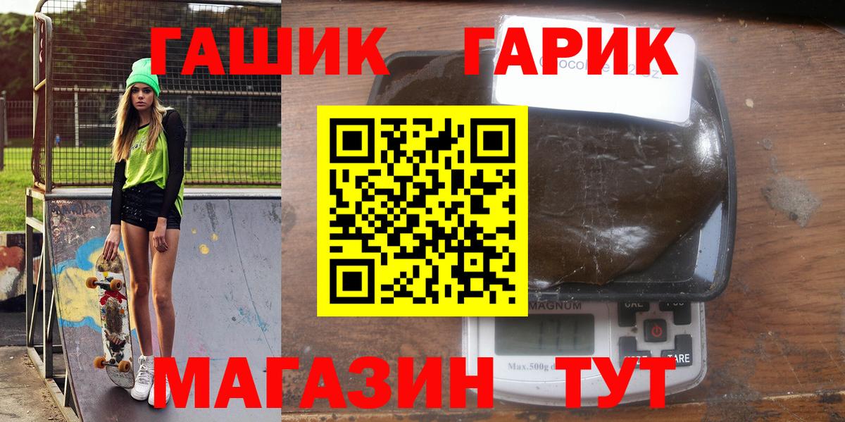 Белово  Гашиш VHQ  Гашиш хэш  Вход с VPN 