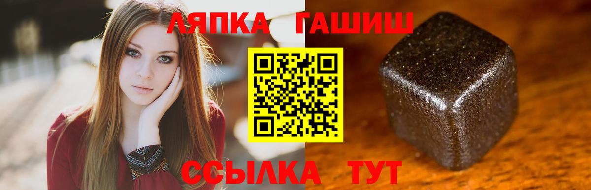 Гашиш Ice-O-Lator  Гашиш  Белово  Гашиш убойный 