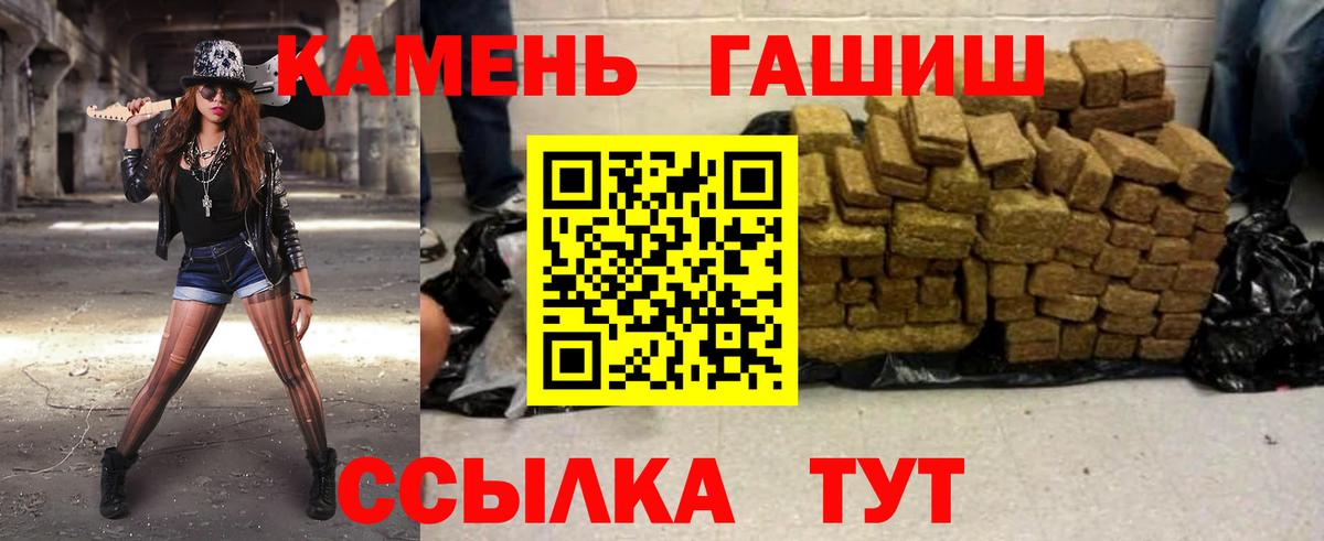 Меф МЯУ МЯУ кристаллы  Альфа ПВП СОЛЬ кристаллы  ЭКСТАЗИ  LSD-25  Белово  COCAIN  Марихуана  Вход с VPN  ГАШ  MDMA 
