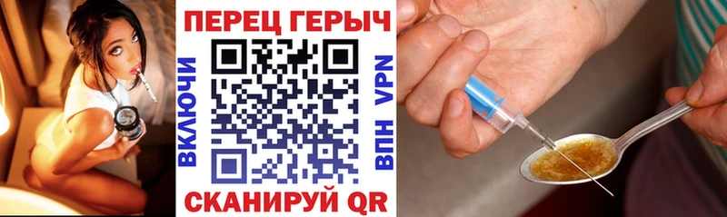 Героин гречка  Белово 