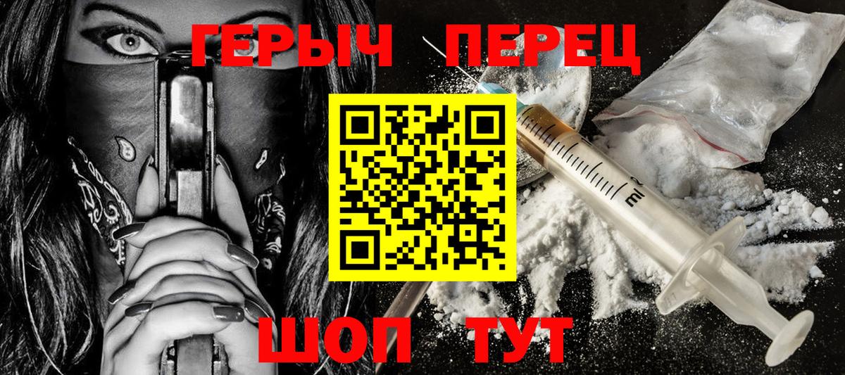 Канабис Белово