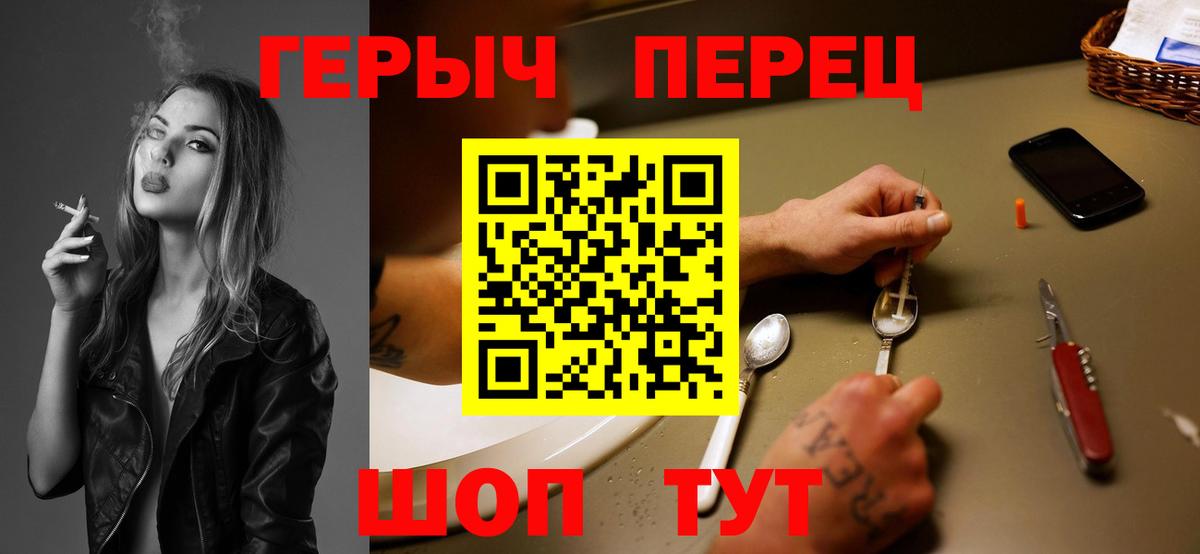 ГЕРОИН  Белово  Героин VHQ 