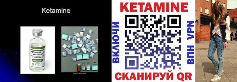 Кетамин VHQ  Белово 