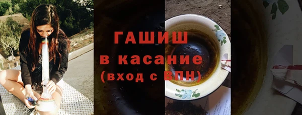 сатива Балахна
