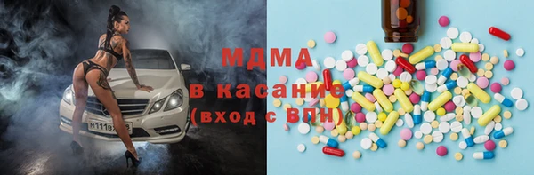 сатива Балахна