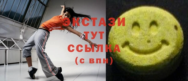Альфа ПВП Балабаново