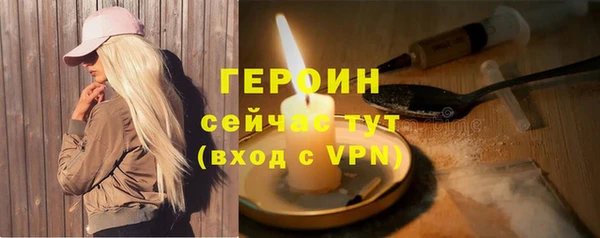 сатива Балахна
