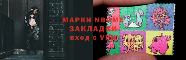 Альфа ПВП Балабаново