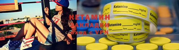 Альфа ПВП Балабаново