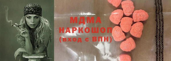 мефедрон мука Великий Новгород
