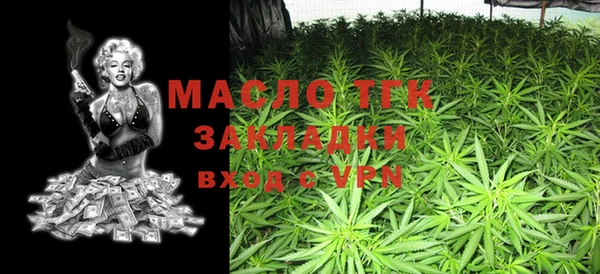 сатива Балахна