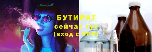 Альфа ПВП Балабаново