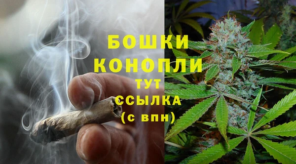 мескалин Орск