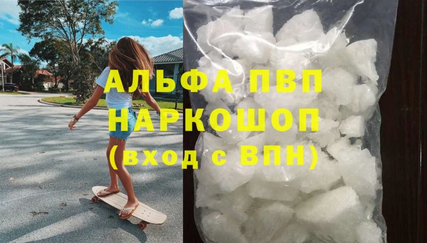 бошки Ельня