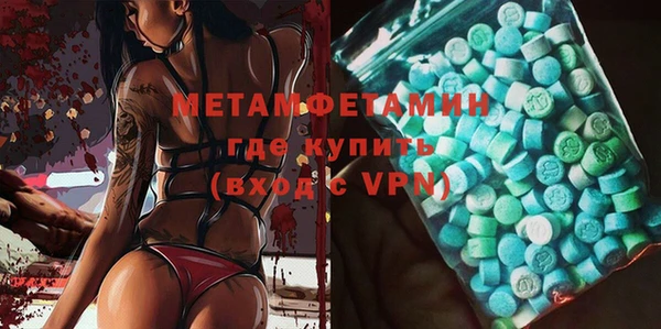 mdma Елабуга