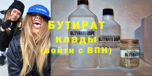 Альфа ПВП Балабаново