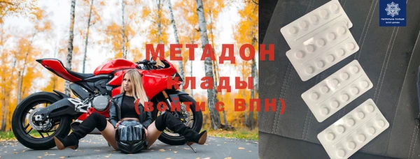сатива Балахна