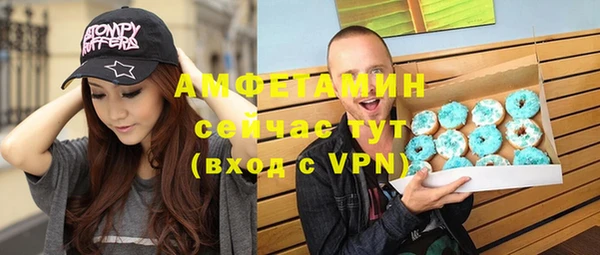 Альфа ПВП Балабаново