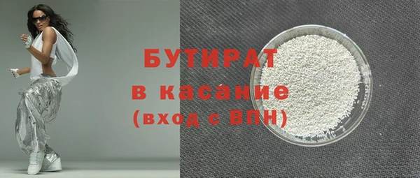 сатива Балахна
