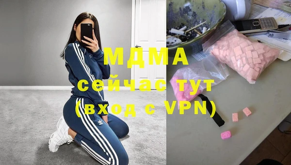 мефедрон VHQ Мурманск