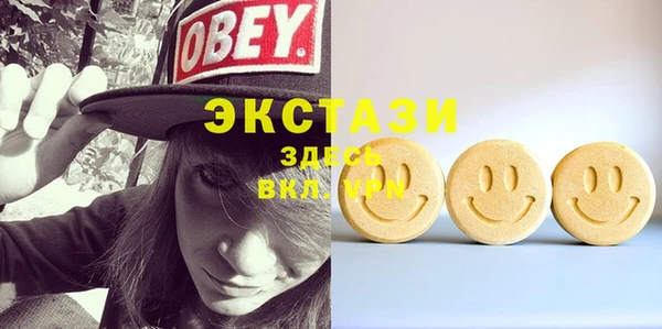 Альфа ПВП Балабаново