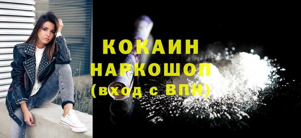 Альфа ПВП Балабаново