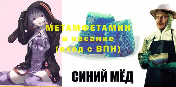 гашик Баксан