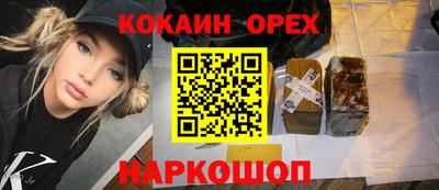 PSILOCYBIN Балашиха