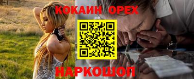 наркотики Апшеронск