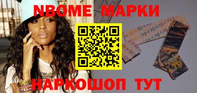 наркотики Апшеронск