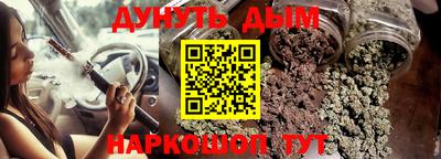 наркотики Апшеронск