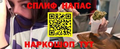 альфа пвп Аргун