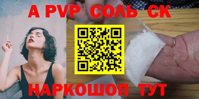 дмт Балаково