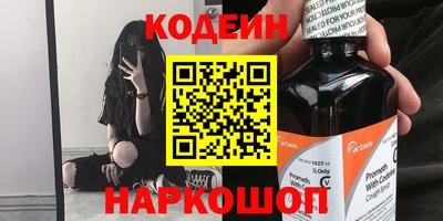 метамфетамин Гусиноозёрск