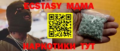 PSILOCYBIN Балашиха