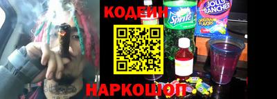 наркотики Апшеронск