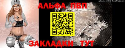 наркотики Апшеронск