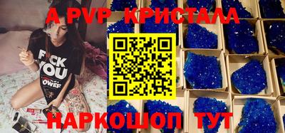 PSILOCYBIN Балашиха