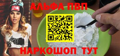 дживик Апрелевка