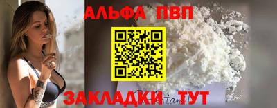 дмт Балаково