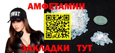 альфа пвп Аргун