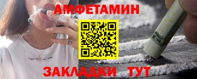 мефедрон VHQ Абакан
