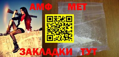 бутират Азнакаево