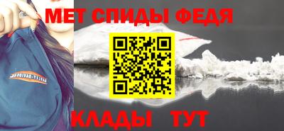 альфа пвп Аргун